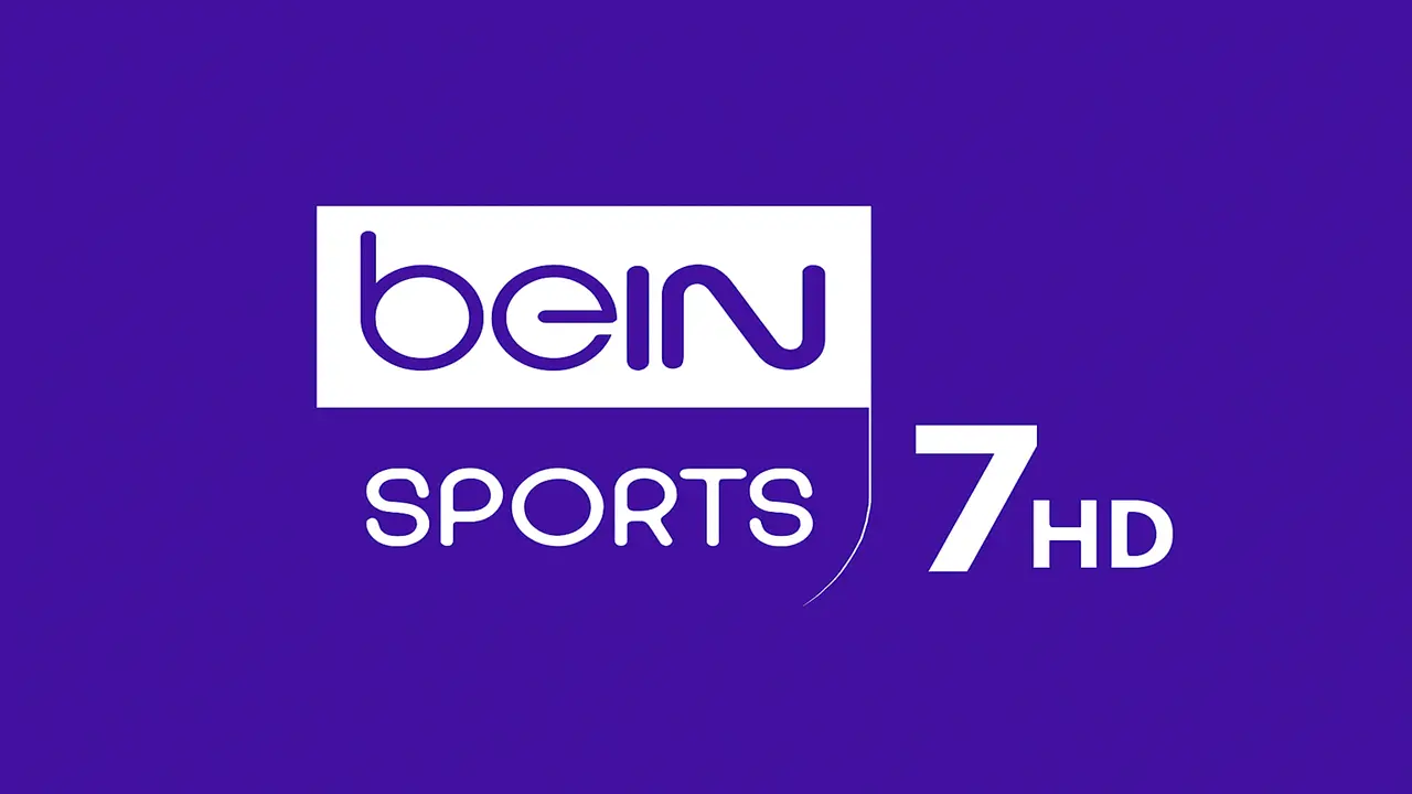 تردد قناة بي إن سبورت 7 HD.. دليلك الكامل لمتابعة أقوى المباريات 2025