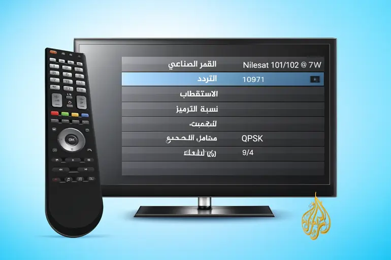 كيفية ضبط تردد قناة الجزيرة الجديد على الرسيفر