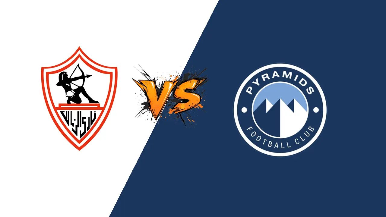الأهرام ضد الزمالك .. موعد مباراة الزمالك القادمة في نصف نهائي السوبر المصري 2025
