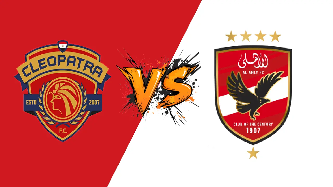 سيراميكا ضد الأهلي .. موعد مباراة الأهلي القادمة في نصف نهائي السوبر المصري 2025